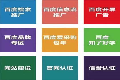 案例分享：托管SEM竞价助力企业快速拓展市场