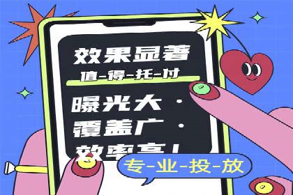 sem账户托管案例：如何精准定位目标用户